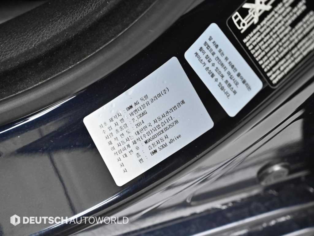 BMW 5 Series 2014 - Importación desde Corea - HF Imports Iquique - Foto 20