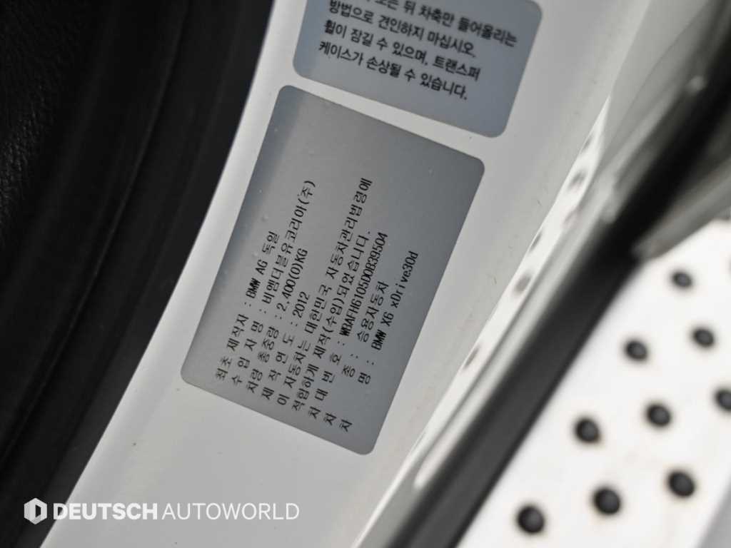 BMW X6 2013 Blanco - Importación desde Corea - HF Imports Iquique - Foto 20