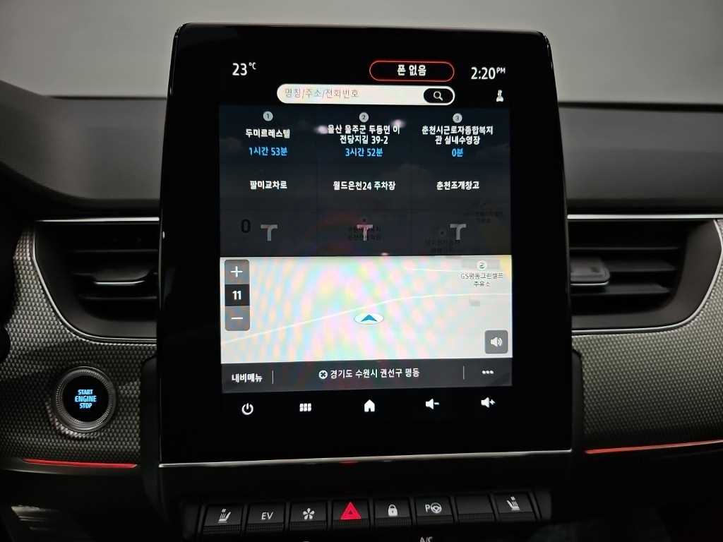 SAMSUNG XM3 2023 - Importación desde Corea - HF Imports Iquique - Foto 14