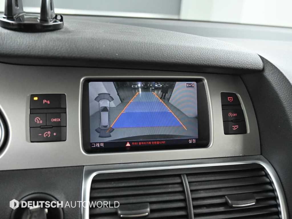 Audi Q7 2015 Gris - Importación desde Corea - HF Imports Iquique - Foto 15