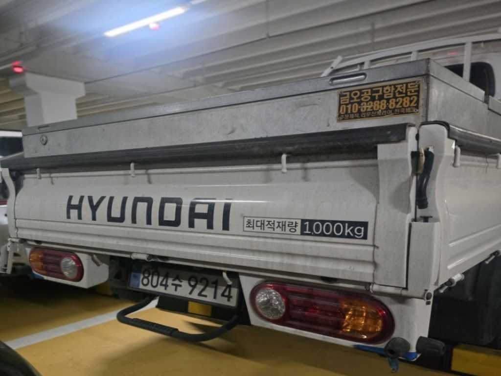 Small Truck Cargo (small) - Vista 4