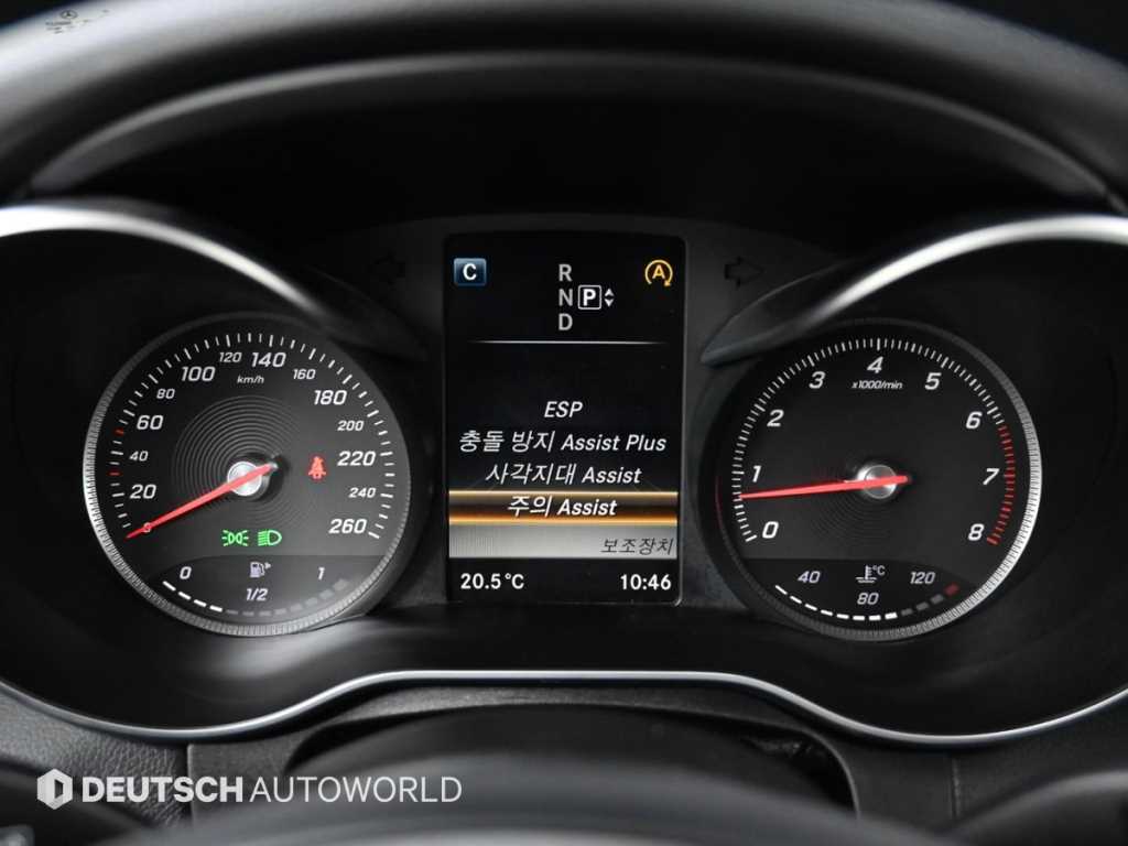 Mercedes Benz C Class 2015 Gris - Importación desde Corea - HF Imports Iquique - Foto 16