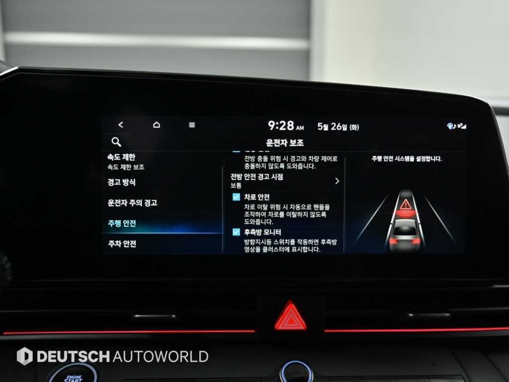 HYUNDAI Avante 2024 Azul - Importación desde Corea - HF Imports Iquique - Foto 17