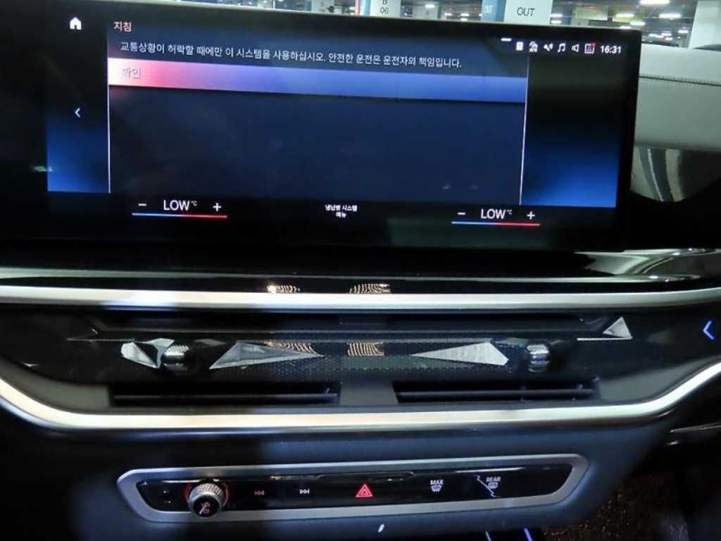 BMW X7 - Vista 11