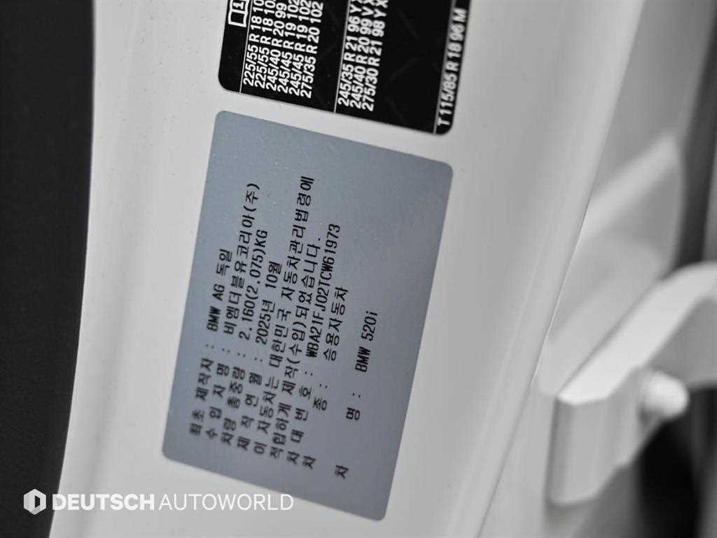BMW 5 Series 2026 Blanco - Importación desde Corea - HF Imports Iquique - Foto 20