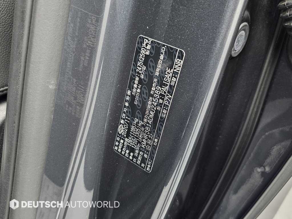 HYUNDAI Palisade 2021 Gris - Importación desde Corea - HF Imports Iquique - Foto 20