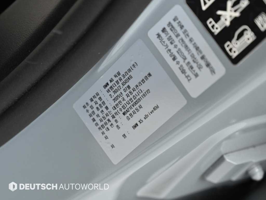 BMW X5 2025 Gris - Importación desde Corea - HF Imports Iquique - Foto 20