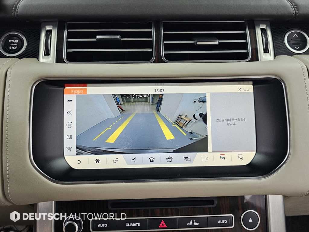 Land Rover Range Rover 2017 - Importación desde Corea - HF Imports Iquique - Foto 15