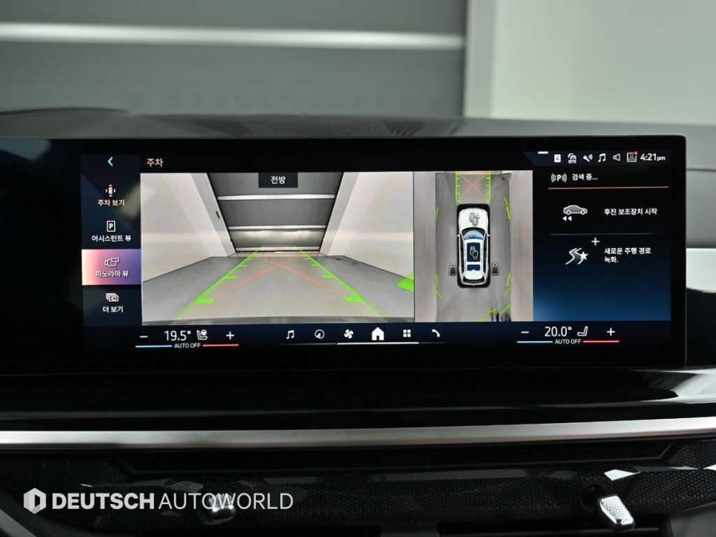BMW X7 2024 Blanco - Importación desde Corea - HF Imports Iquique - Foto 17