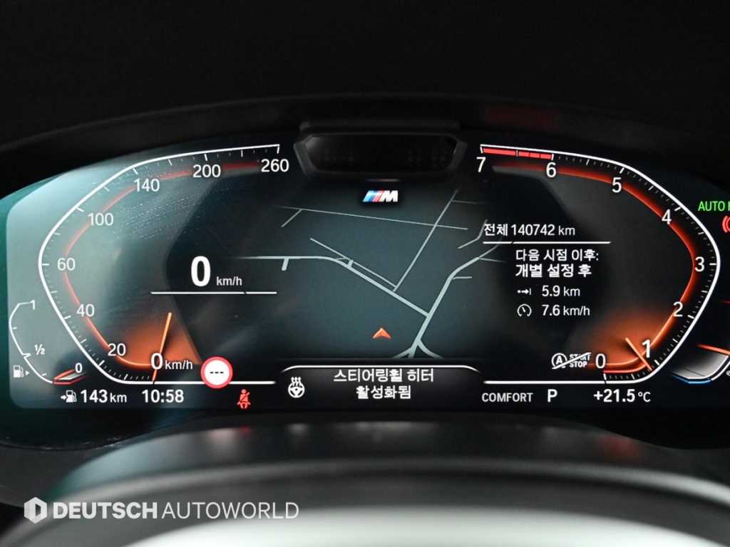 BMW 5 Series - Vista 5