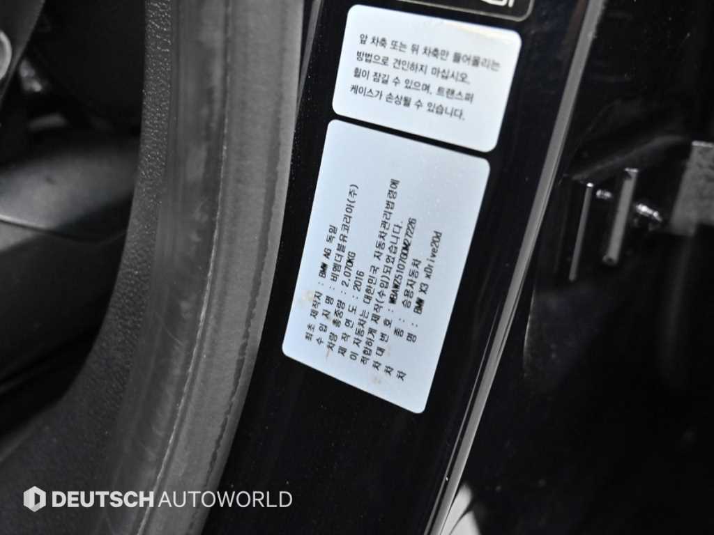 BMW X3 2016 Negro - Importación desde Corea - HF Imports Iquique - Foto 20