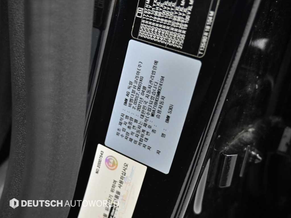 BMW 5 Series 2021 Negro - Importación desde Corea - HF Imports Iquique - Foto 20