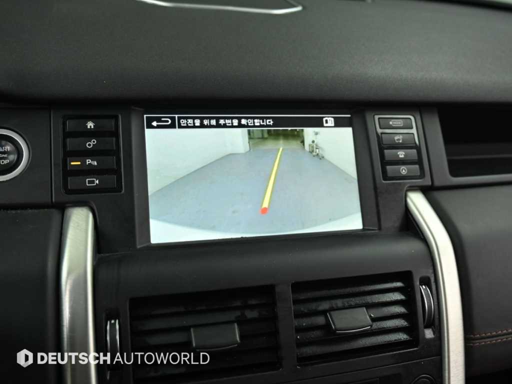 Land Rover Discovery Sports 2016 - Importación desde Corea - HF Imports Iquique - Foto 15