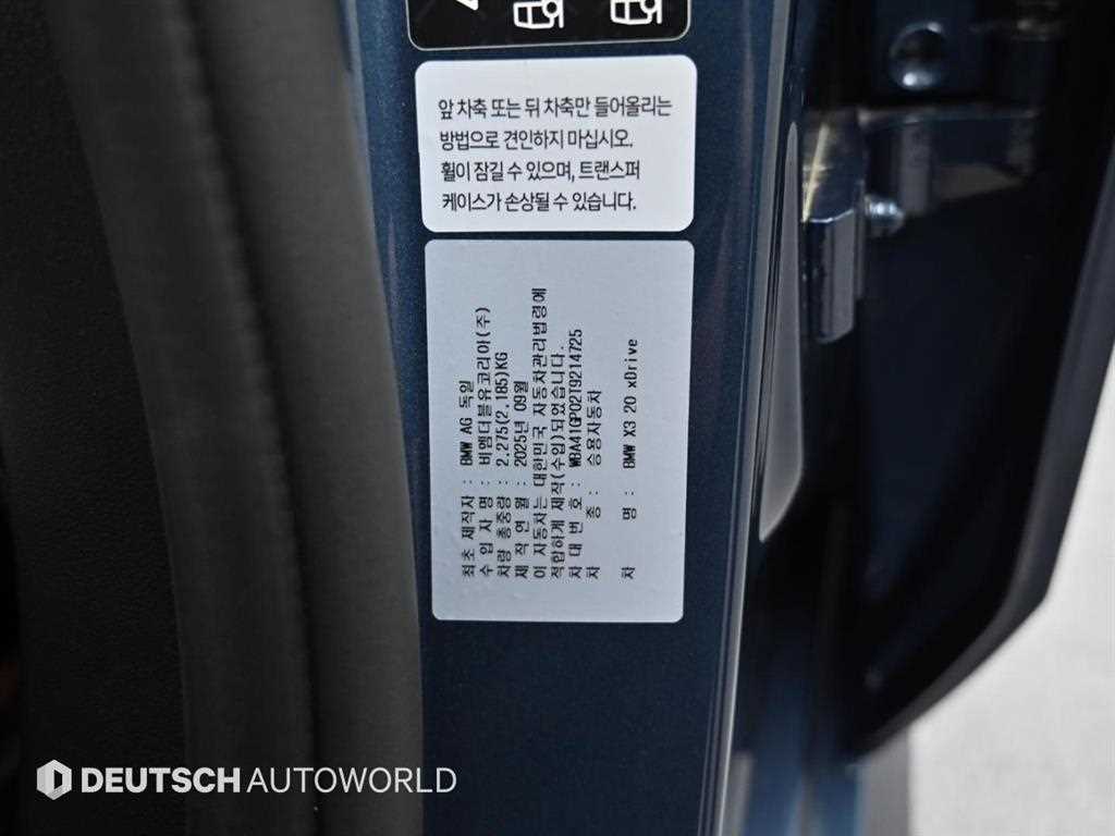 BMW X3 2026 Azul - Importación desde Corea - HF Imports Iquique - Foto 20