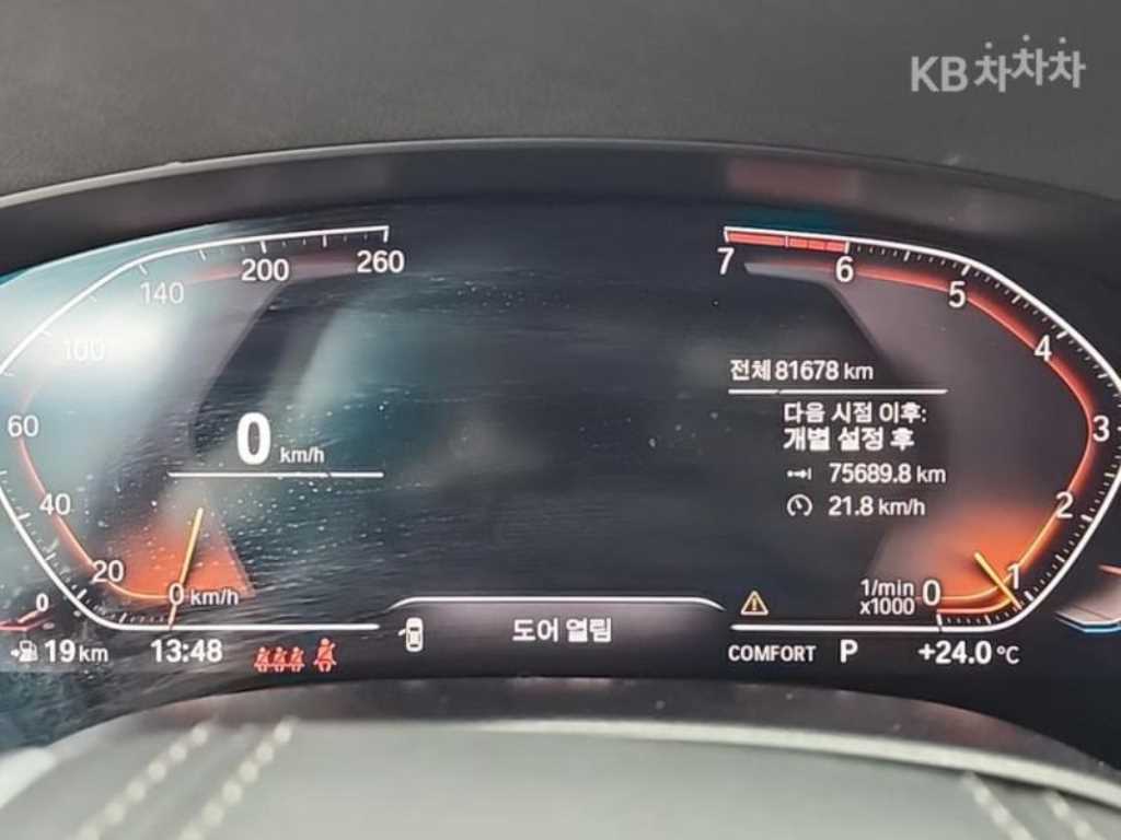 BMW 5 Series - Vista 5