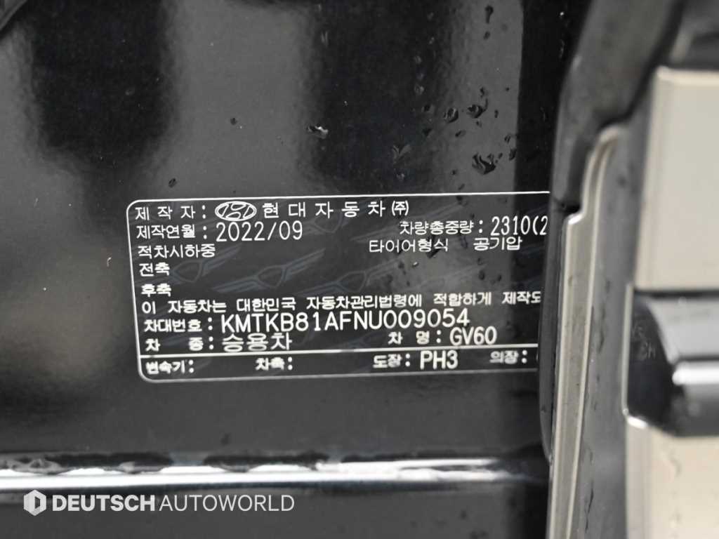 Genesis GV60 2022 Negro - Importación desde Corea - HF Imports Iquique - Foto 20