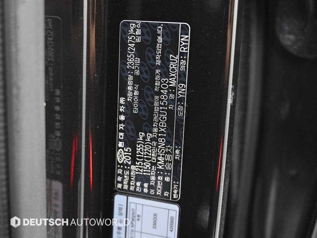 HYUNDAI Maxcruz 2016 Café - Importación desde Corea - HF Imports Iquique - Foto 20