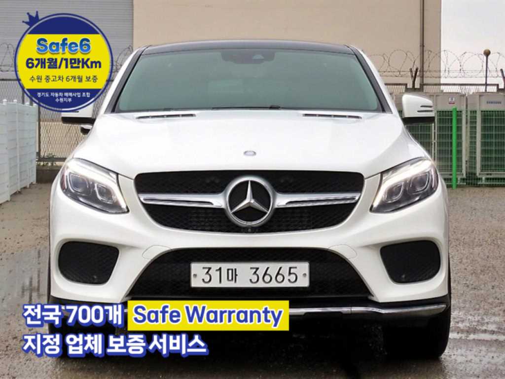 Mercedes Benz GLE Class 2017 Blanco - Importación desde Corea - HF Imports Iquique - Foto 1
