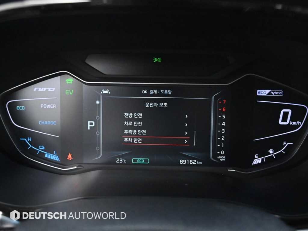 KIA Niro - Vista 8