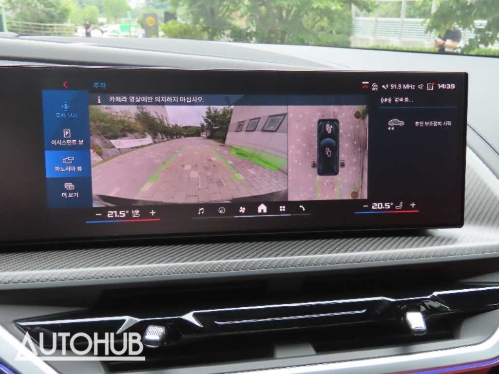 BMW XM - Vista 10