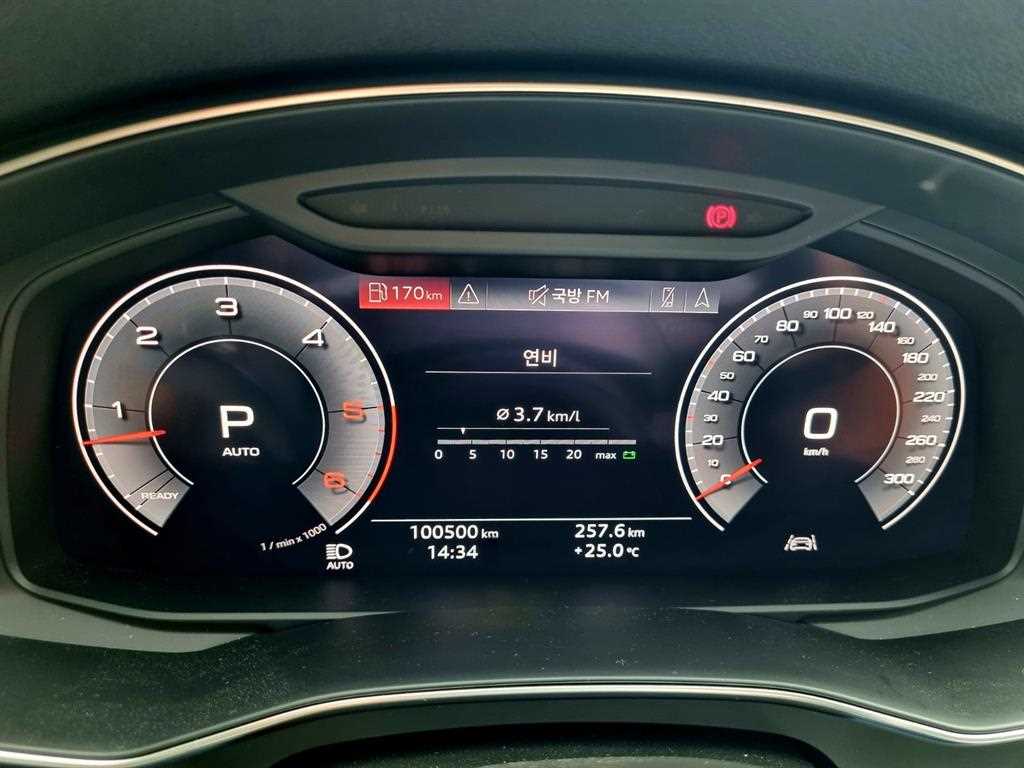 Audi A6 - Vista 9