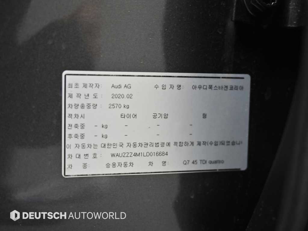 Audi Q7 2020 Gris - Importación desde Corea - HF Imports Iquique - Foto 20