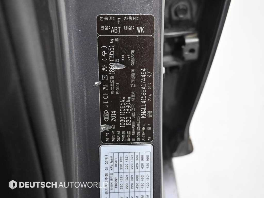 KIA K7 2014 Gris - Importación desde Corea - HF Imports Iquique - Foto 20