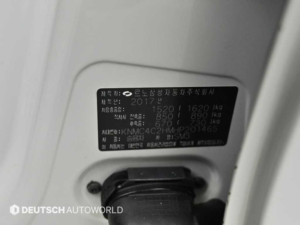 SAMSUNG SM3 2017 Blanco - Importación desde Corea - HF Imports Iquique - Foto 20