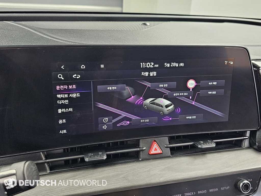 KIA Sportage 2022 Blanco - Importación desde Corea - HF Imports Iquique - Foto 17