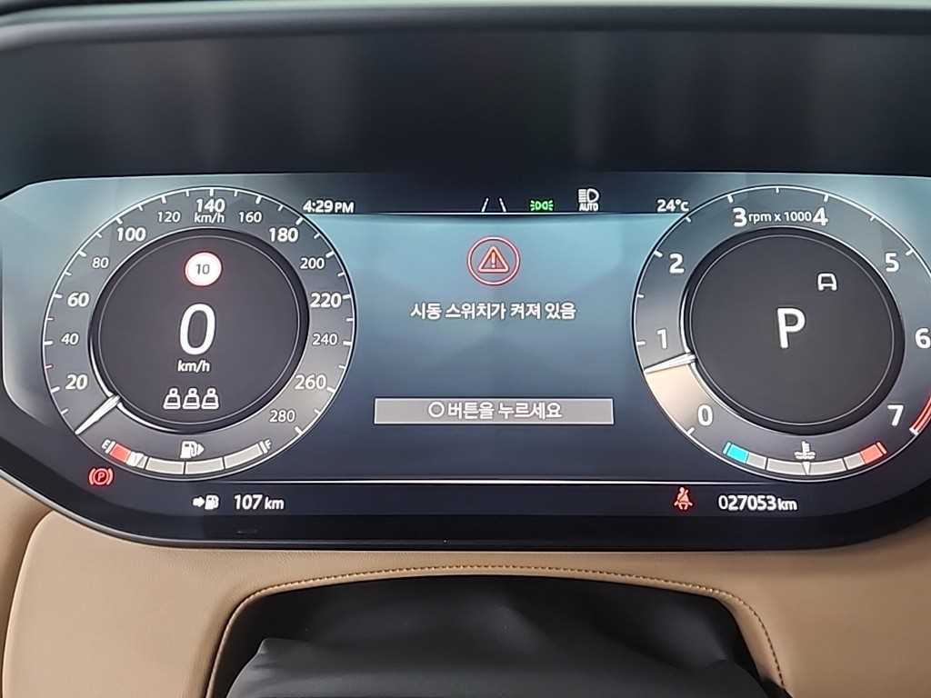 Land Rover Range Rover Sports - Vista 6