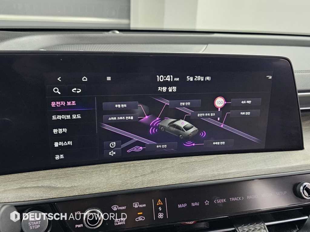 KIA K8 2023 Negro - Importación desde Corea - HF Imports Iquique - Foto 17