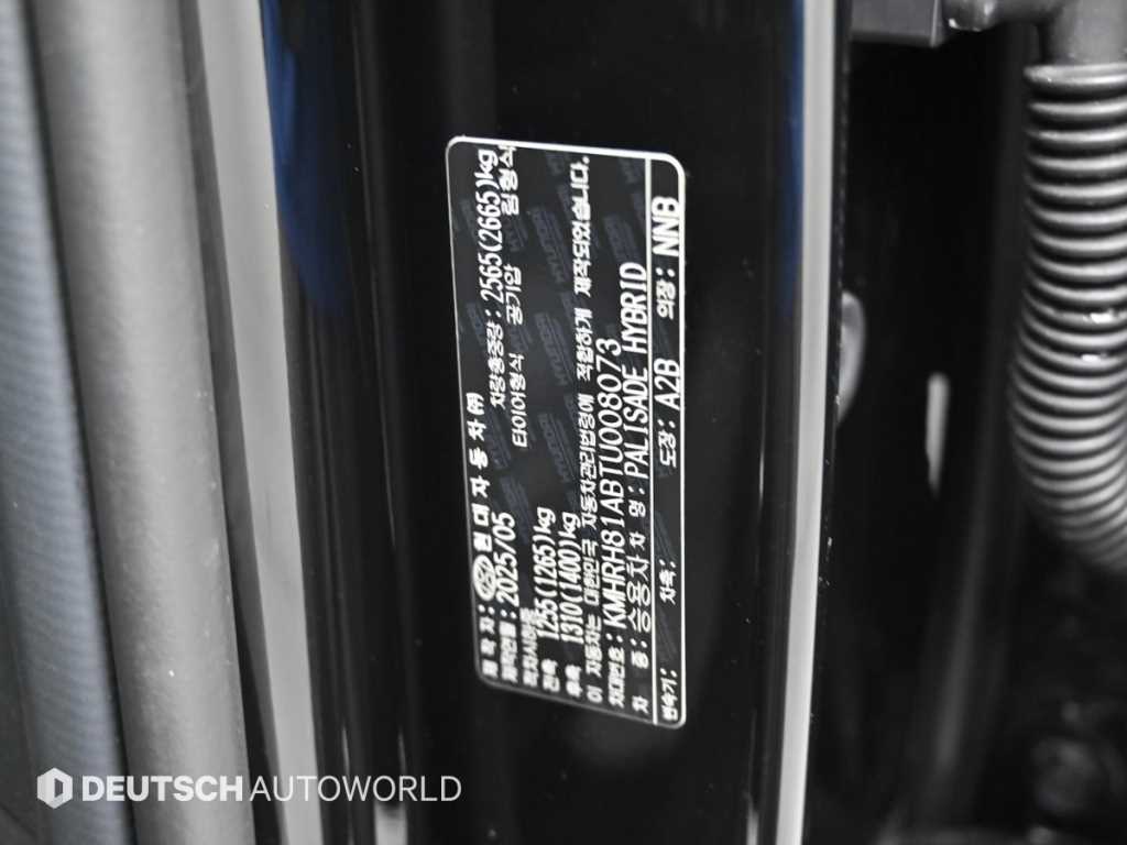 HYUNDAI Palisade 2026 - Importación desde Corea - HF Imports Iquique - Foto 20