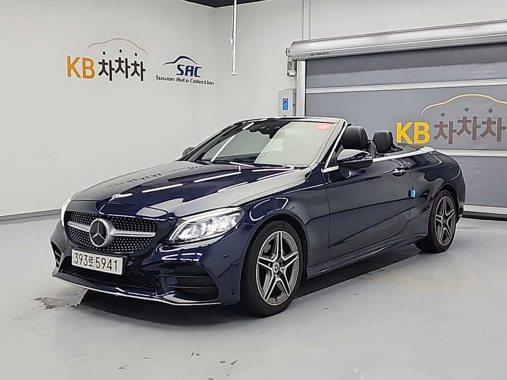 Mercedes Benz C Class 2021 Morado - Importación desde Corea - HF Imports Iquique - Foto 1
