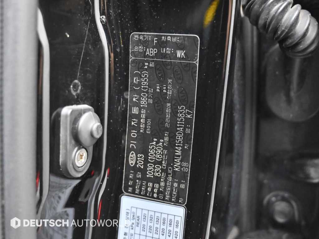 KIA K7 2013 - Importación desde Corea - HF Imports Iquique - Foto 20