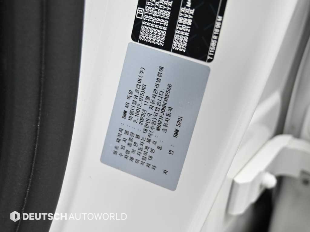 BMW 5 Series 2024 Blanco - Importación desde Corea - HF Imports Iquique - Foto 20
