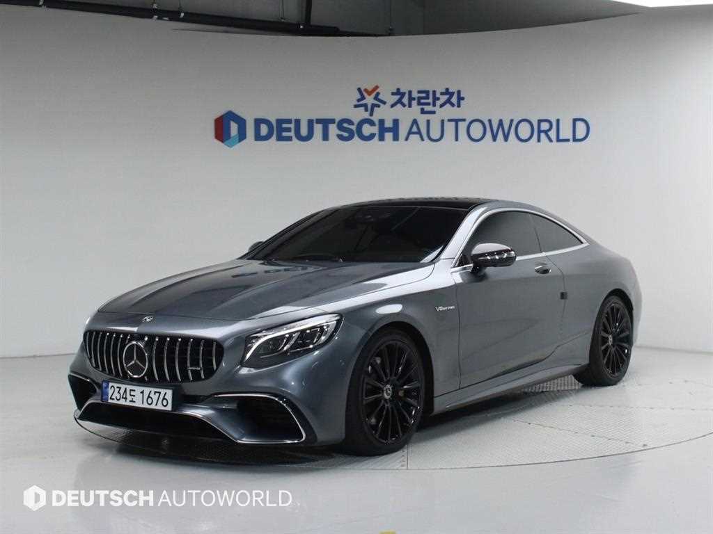 Mercedes Benz S Class 2017 Gris - Importación desde Corea - HF Imports Iquique - Foto 1