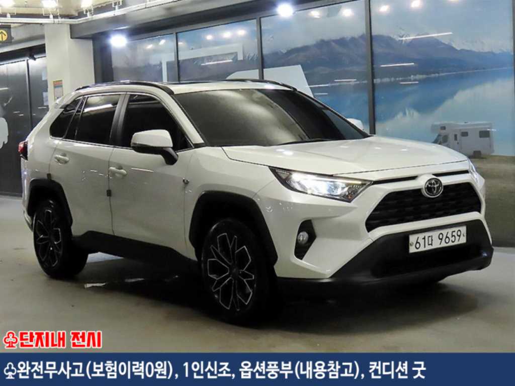 Toyota RAV4 2019 Blanco - Importación desde Corea - HF Imports Iquique - Foto 1