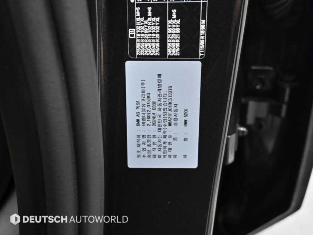 BMW 5 Series 2024 Gris - Importación desde Corea - HF Imports Iquique - Foto 20