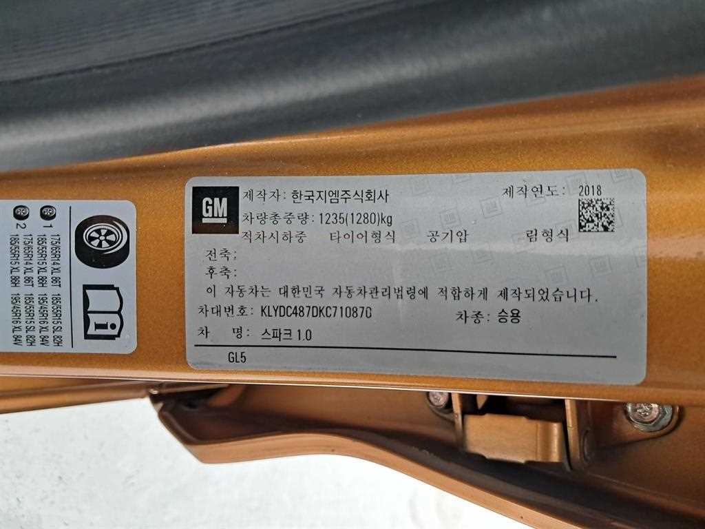 Chevrolet Spark 2019 - Importación desde Corea - HF Imports Iquique - Foto 15
