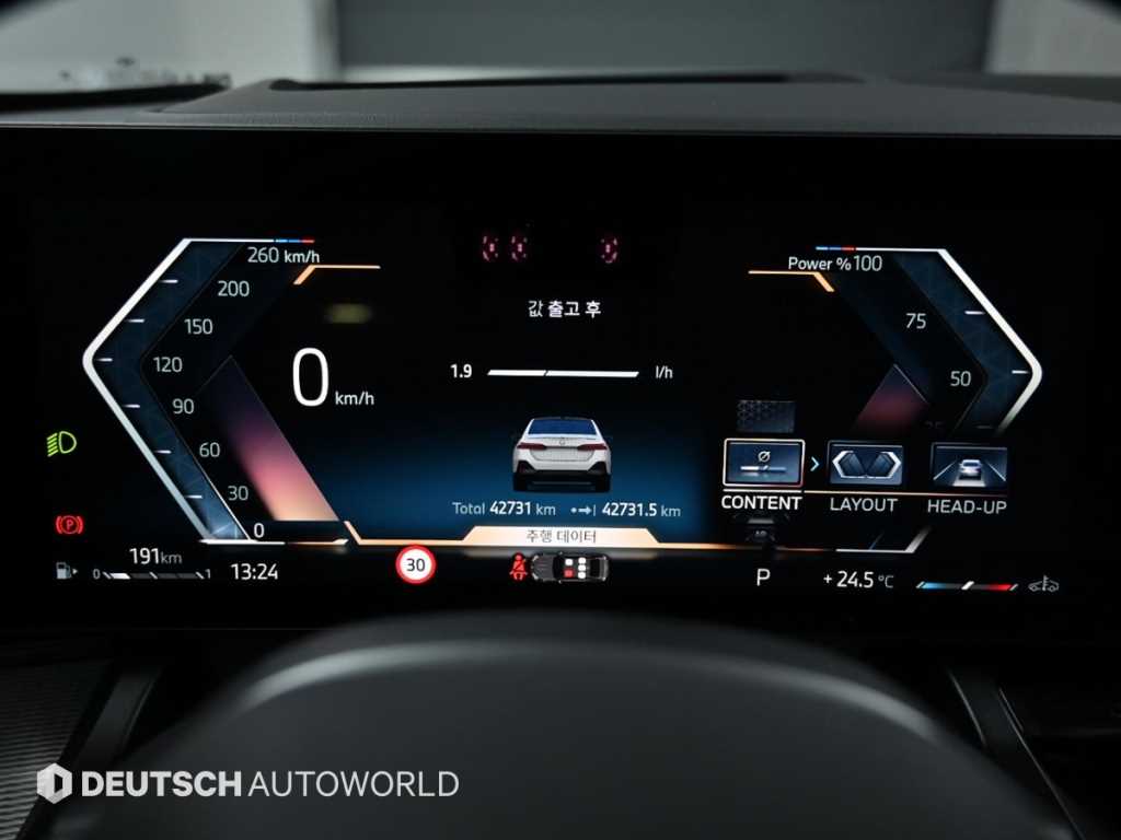 BMW 5 Series - Vista 8
