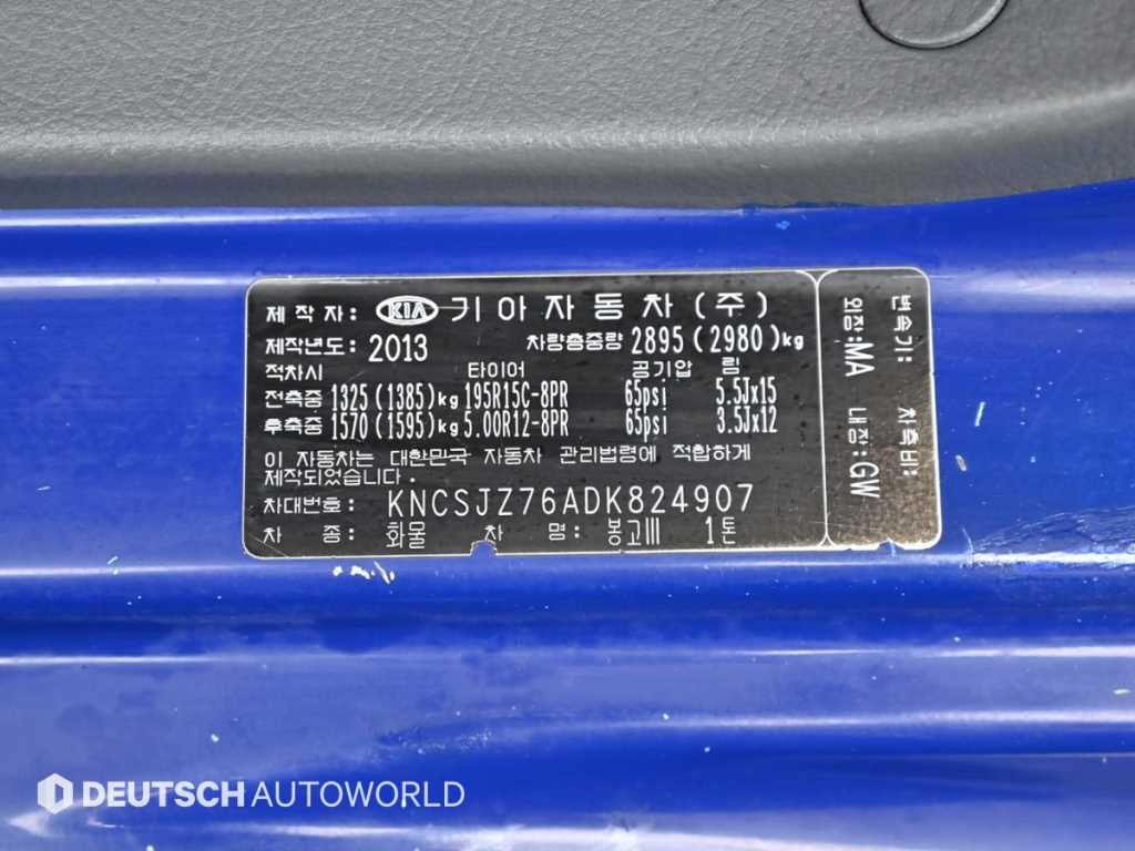 Small Truck Cargo (small) 2013 Azul - Importación desde Corea - HF Imports Iquique - Foto 20