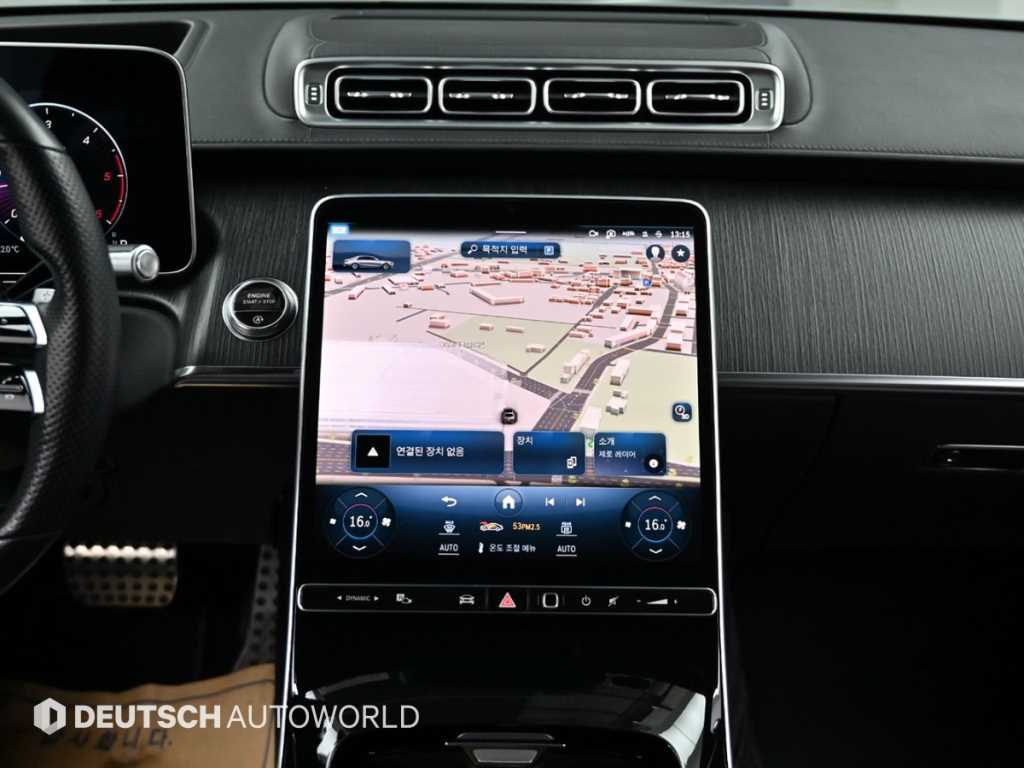 Mercedes Benz S Class 2021 Gris - Importación desde Corea - HF Imports Iquique - Foto 14
