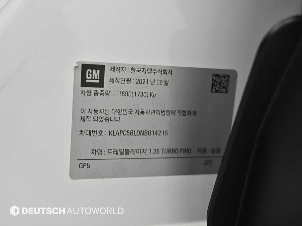 Chevrolet Trail Blazer 2022 Blanco - Importación desde Corea - HF Imports Iquique - Foto 20