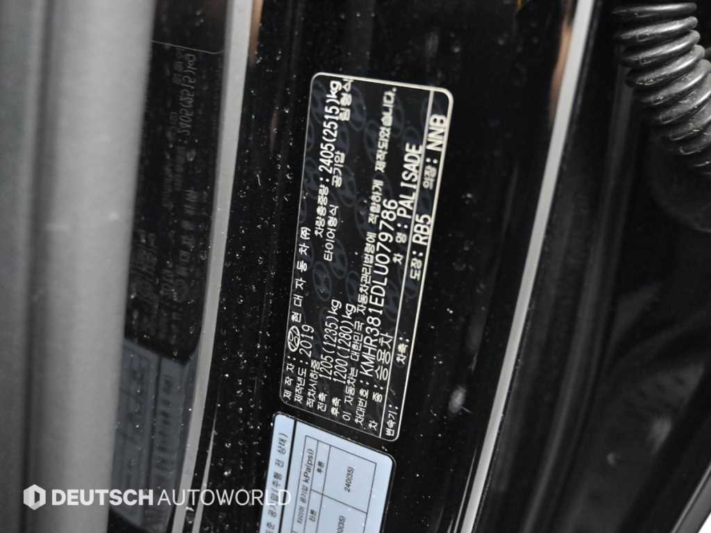 HYUNDAI Palisade 2020 - Importación desde Corea - HF Imports Iquique - Foto 20