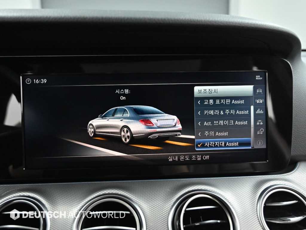 Mercedes Benz E class 2018 - Importación desde Corea - HF Imports Iquique - Foto 17