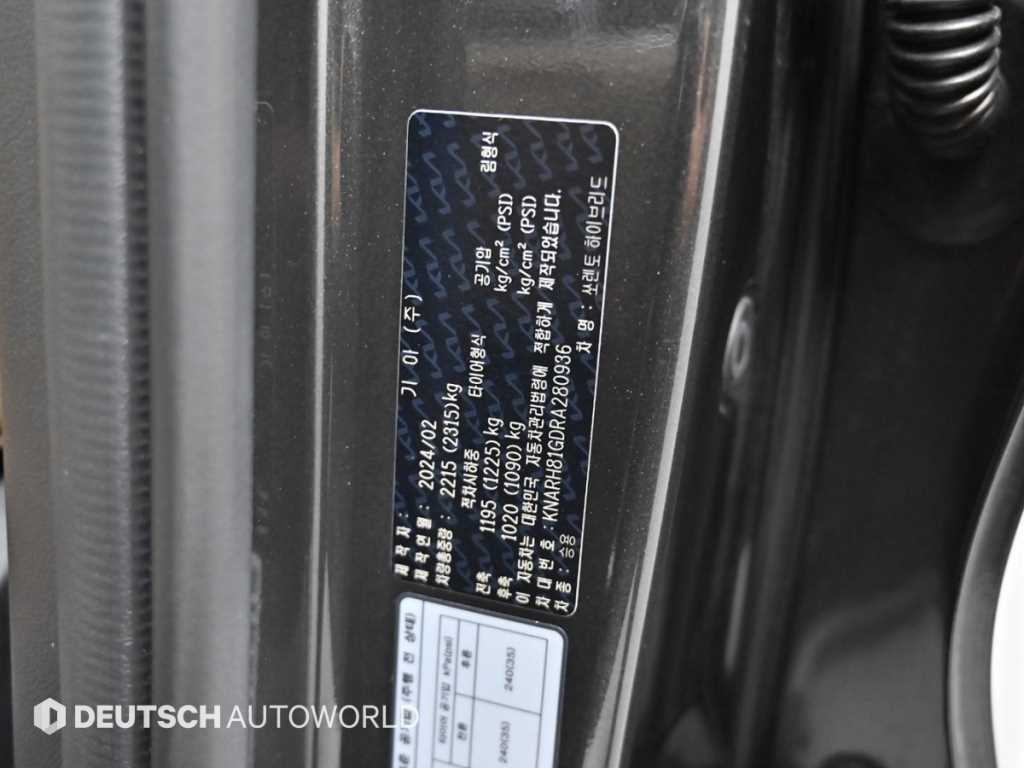 KIA Sorento 2024 Gris - Importación desde Corea - HF Imports Iquique - Foto 20