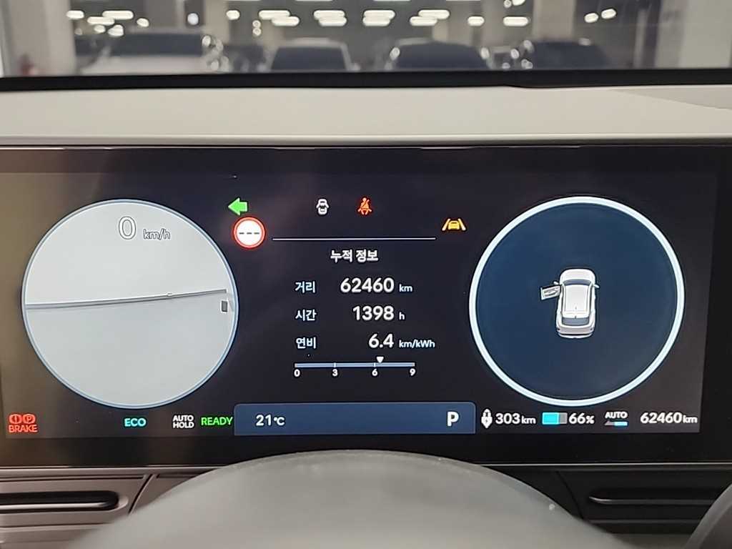 HYUNDAI Kona - Vista 6