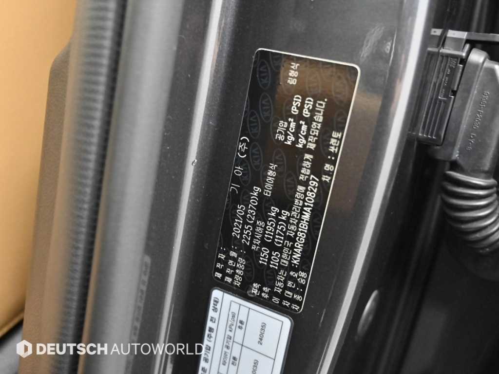 KIA Sorento 2021 Gris - Importación desde Corea - HF Imports Iquique - Foto 20