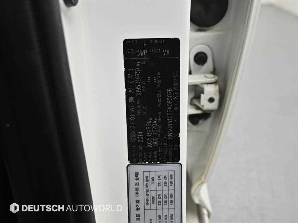 KIA K5 2015 Blanco - Importación desde Corea - HF Imports Iquique - Foto 20