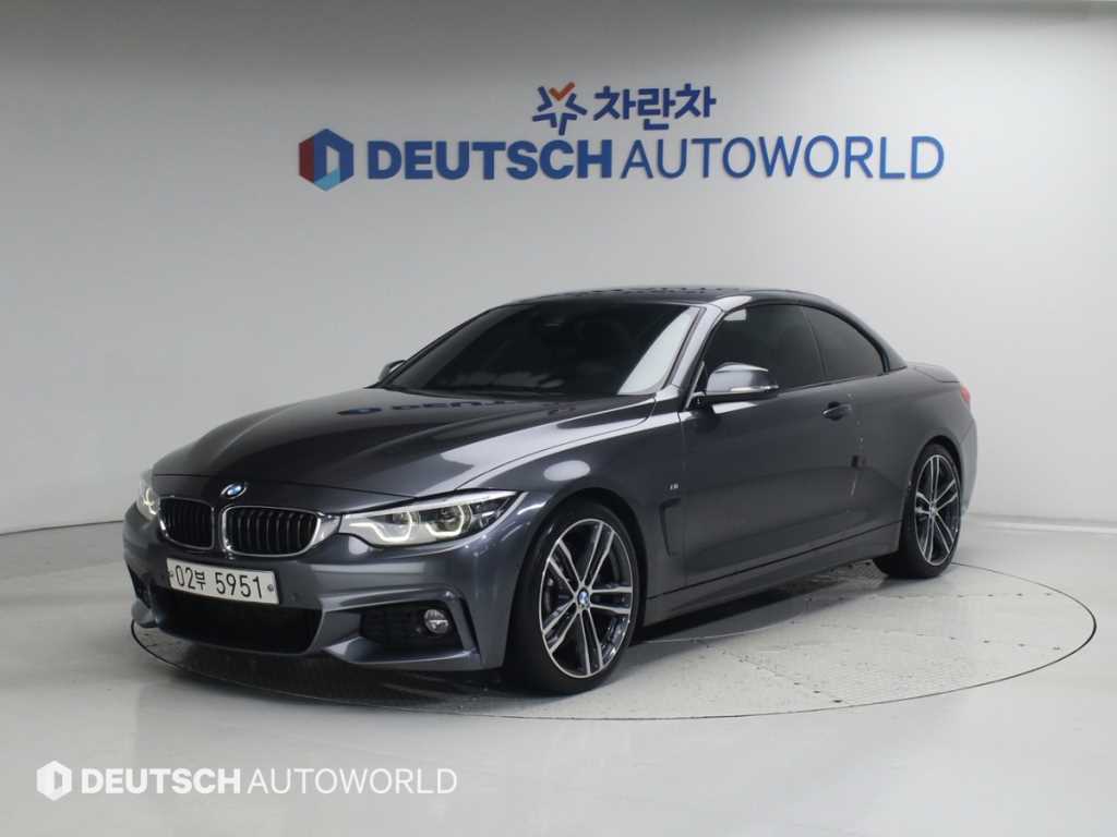 BMW 4 Series 2018 Gris - Importación desde Corea - HF Imports Iquique - Foto 20